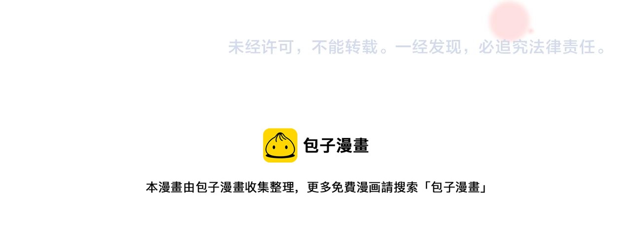 番外2 奇迹般的相遇101