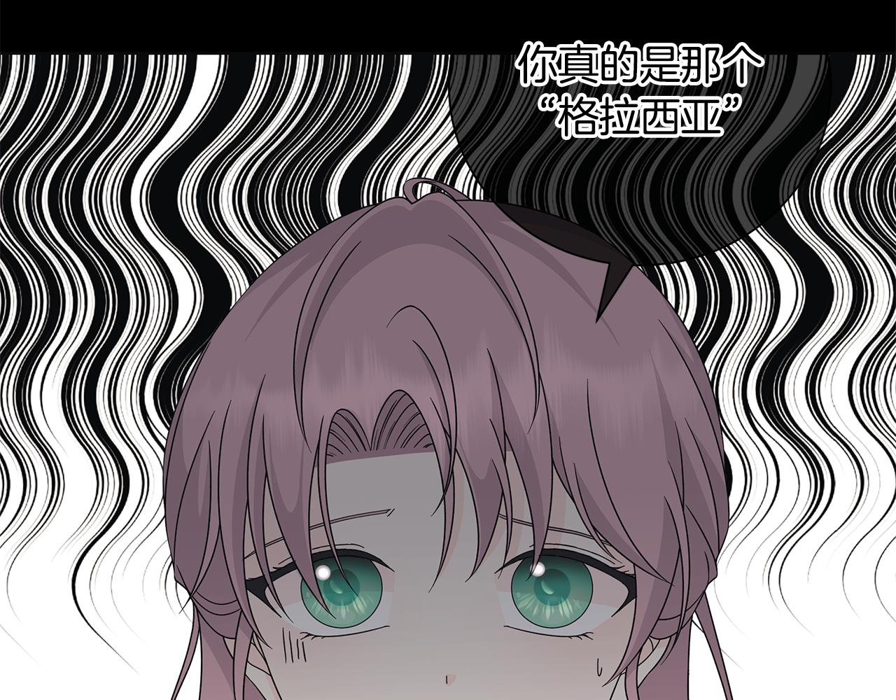 番外2 奇迹般的相遇11