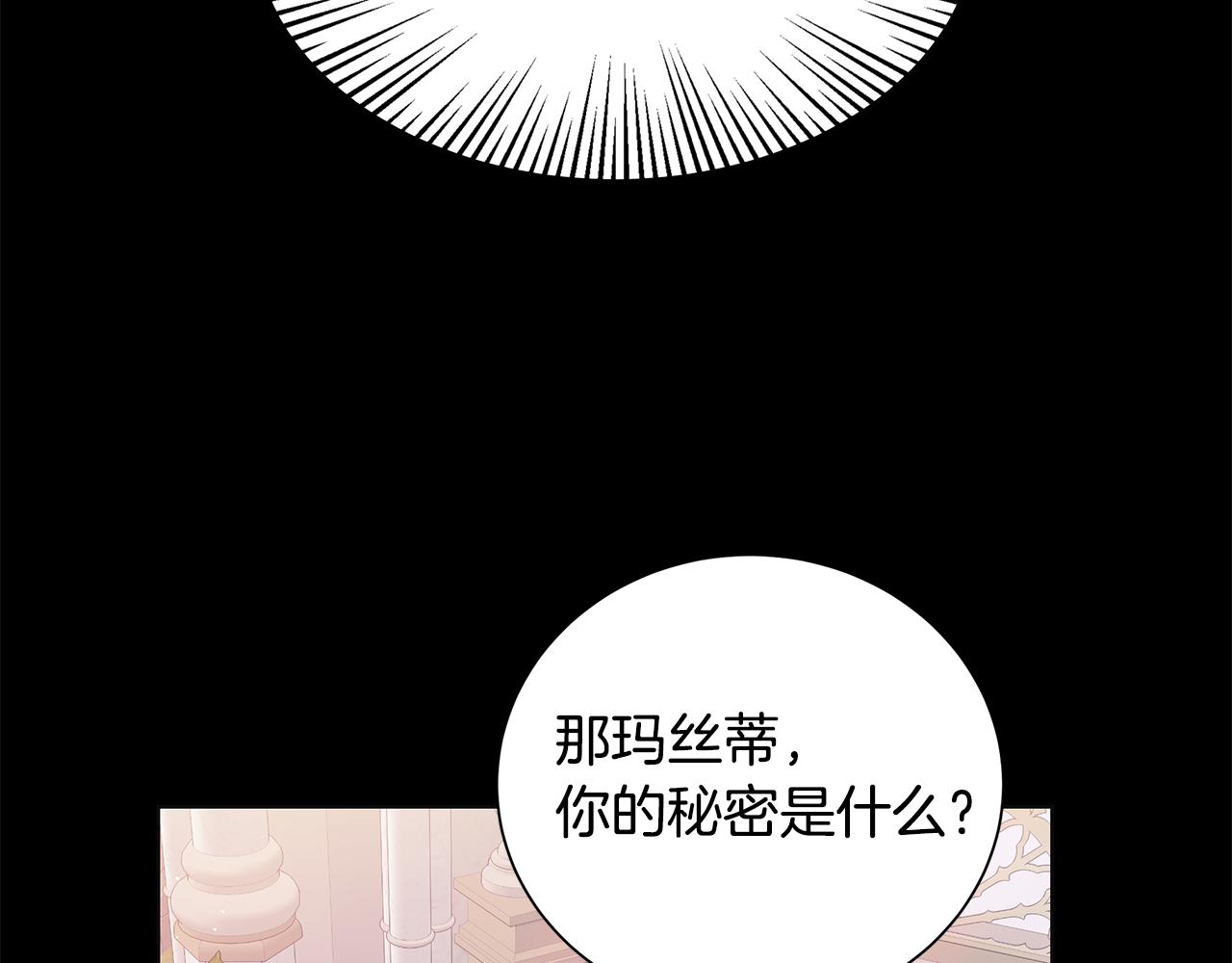 番外2 奇迹般的相遇18