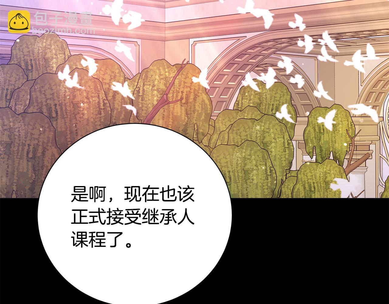 番外2 奇迹般的相遇27