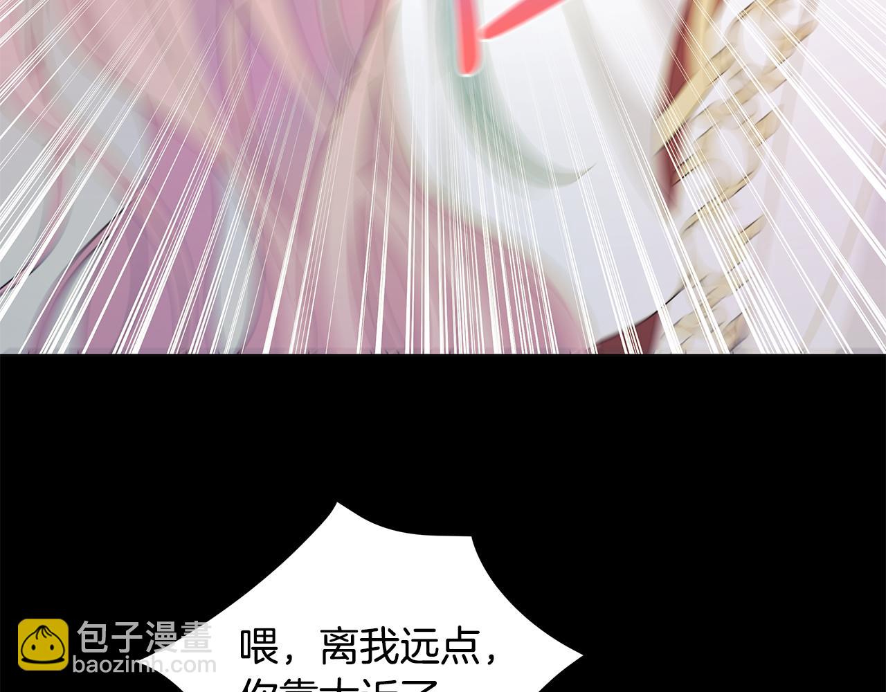 番外2 奇迹般的相遇30
