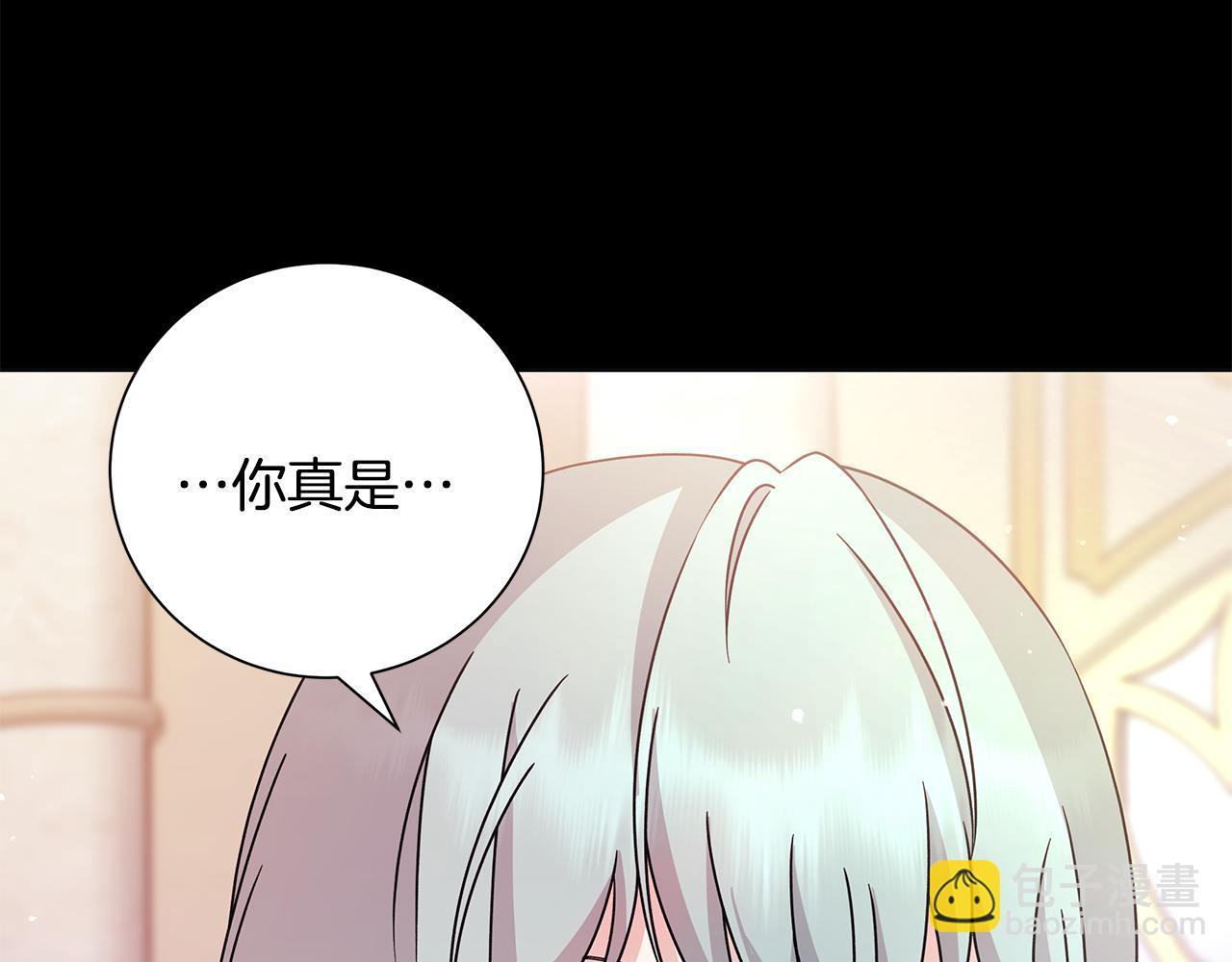 番外2 奇迹般的相遇32