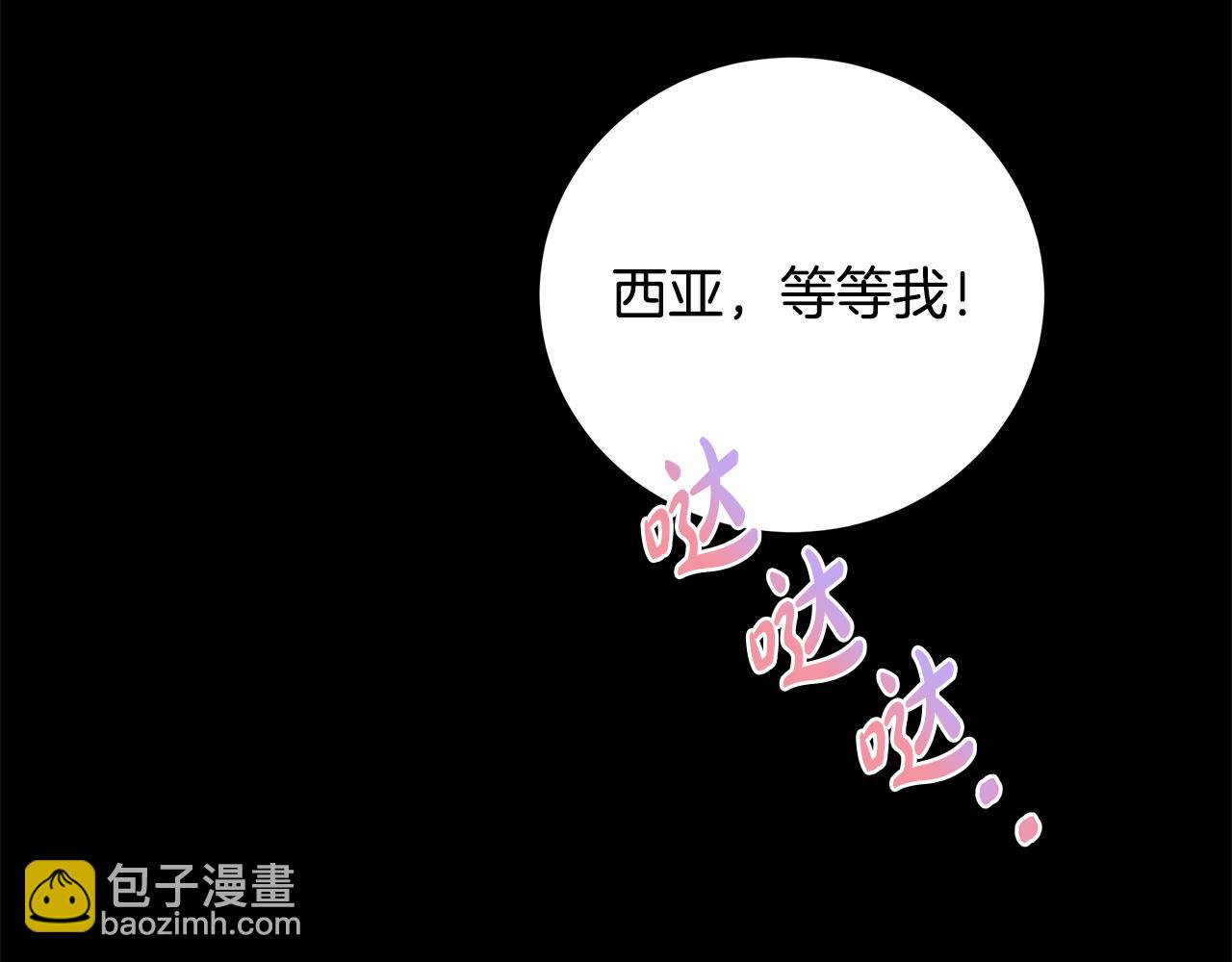 番外2 奇迹般的相遇37