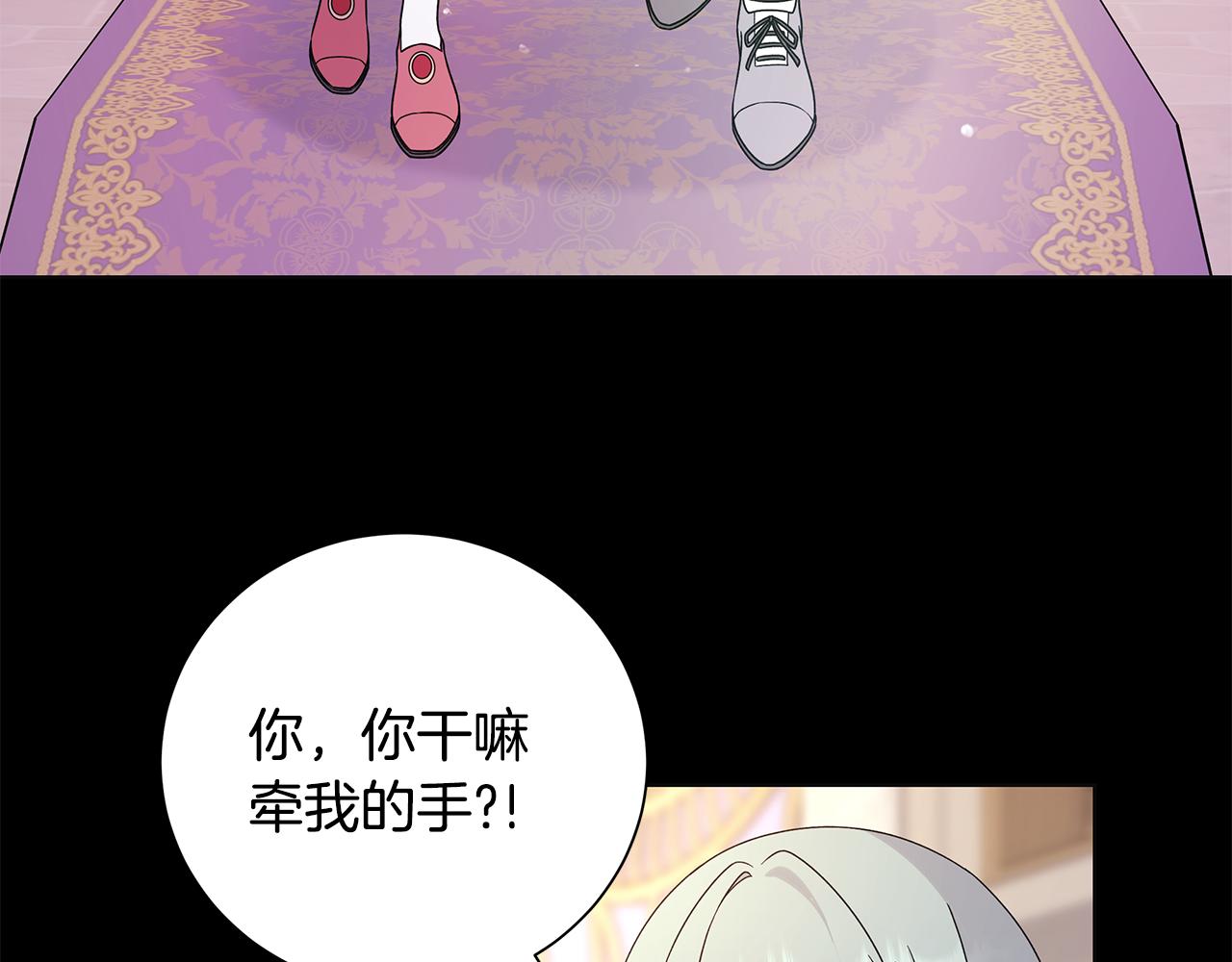 番外2 奇迹般的相遇41