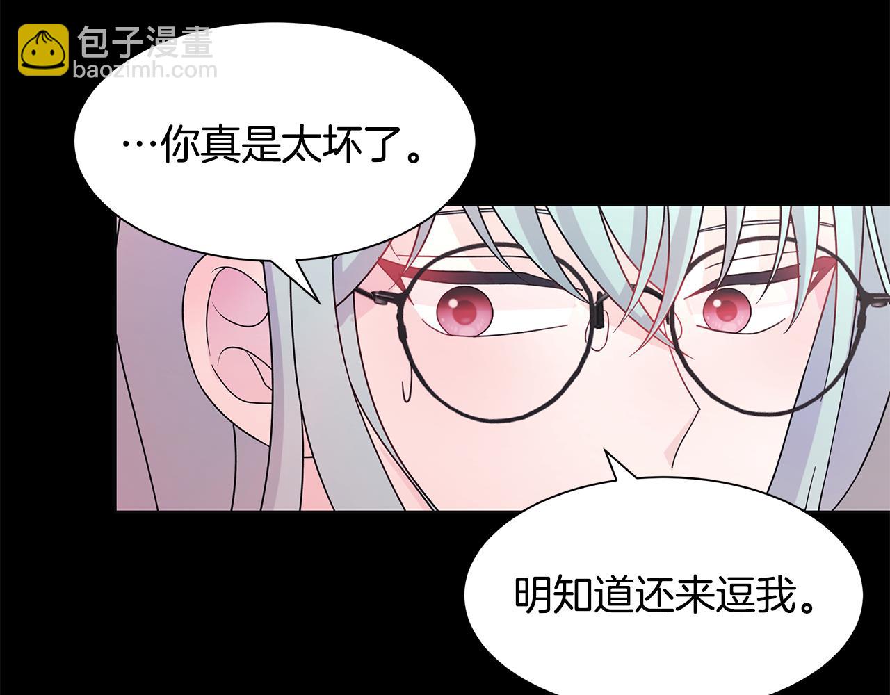 番外2 奇迹般的相遇46