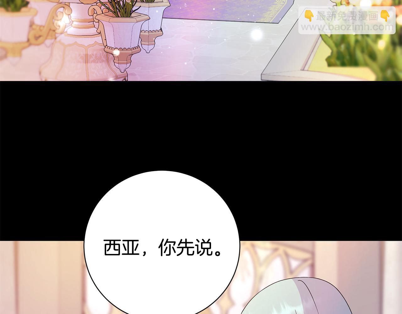番外2 奇迹般的相遇5
