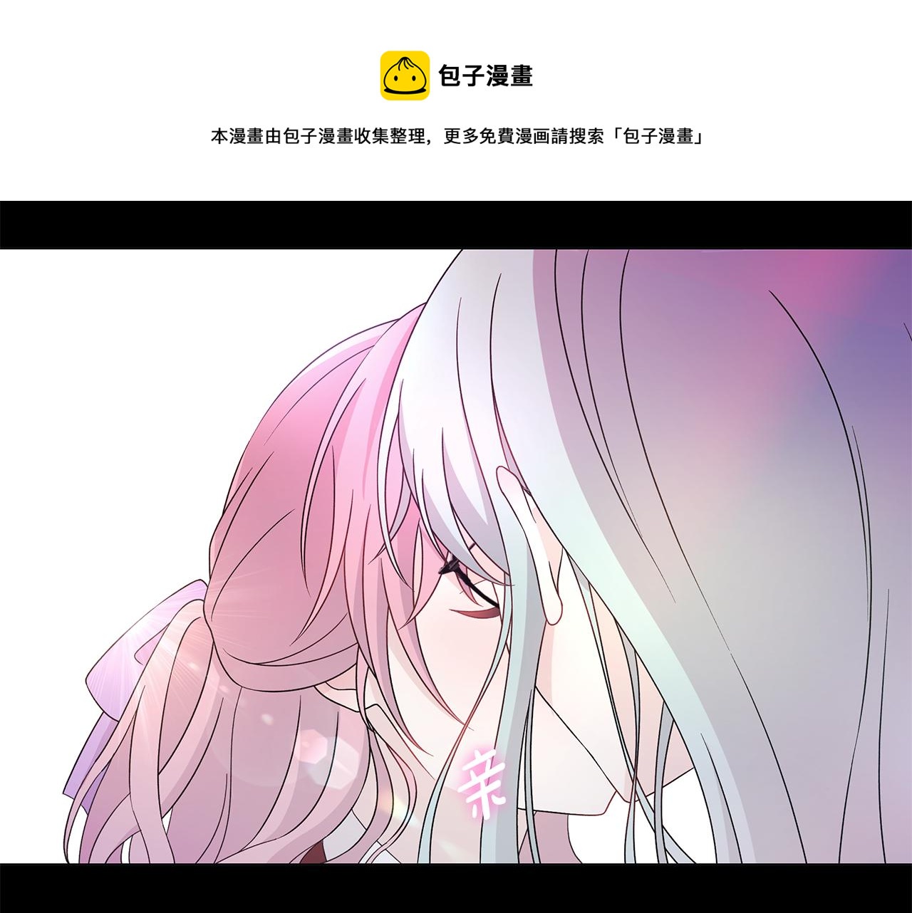番外2 奇迹般的相遇53