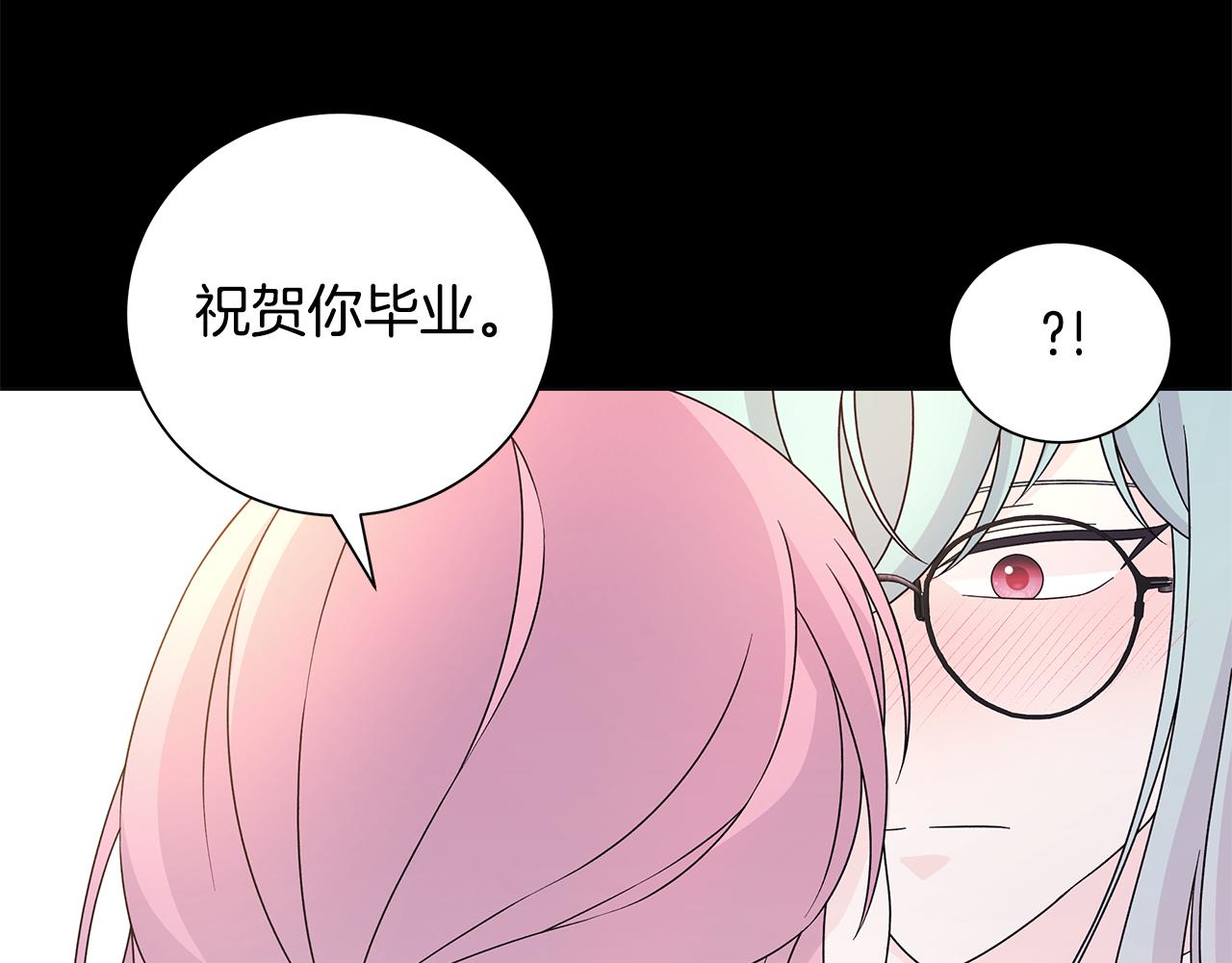 番外2 奇迹般的相遇54