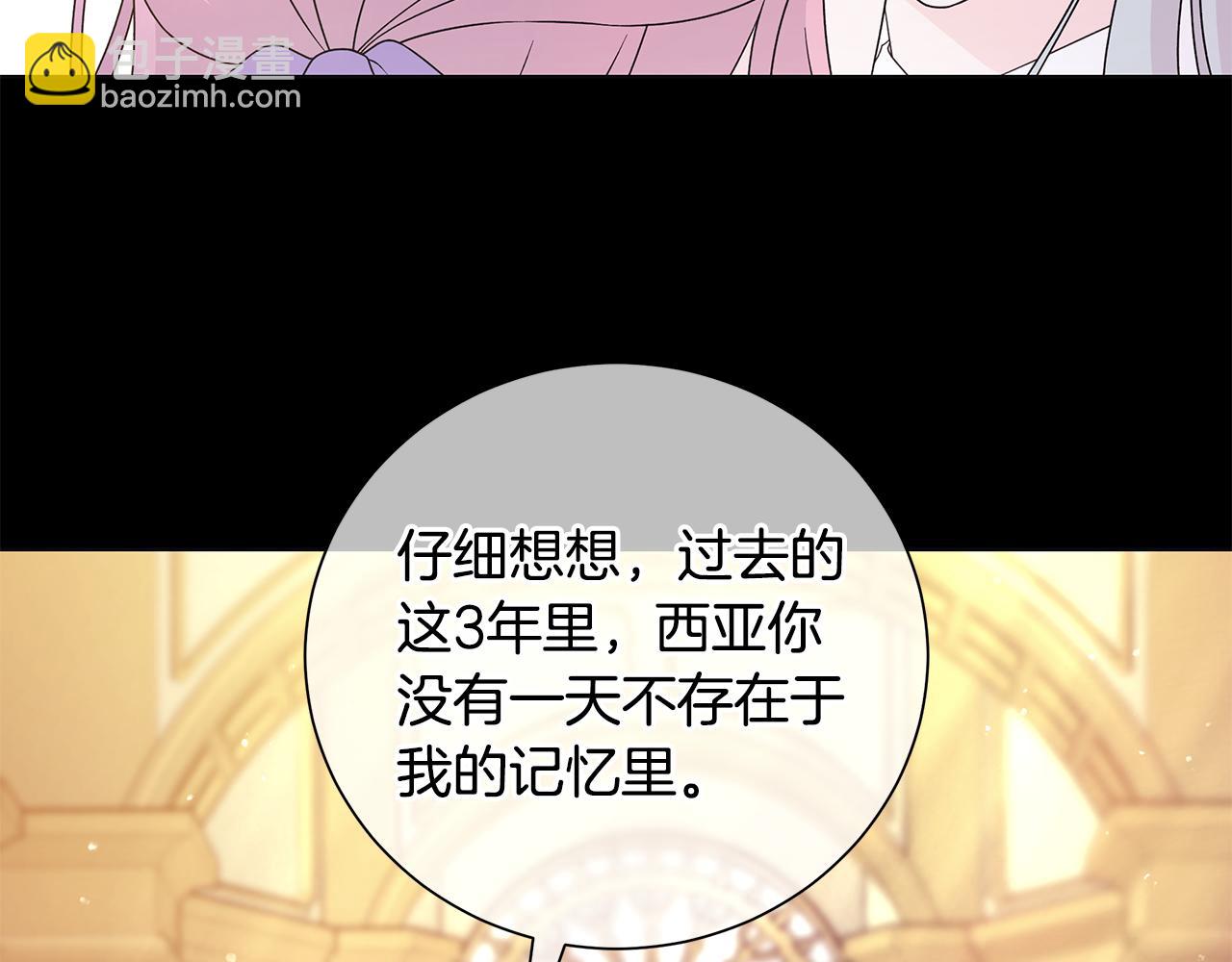 番外2 奇迹般的相遇55