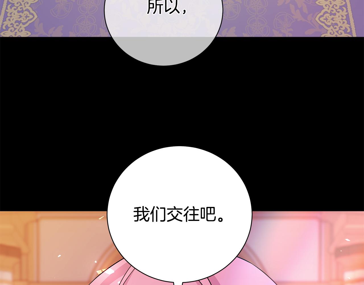 番外2 奇迹般的相遇58