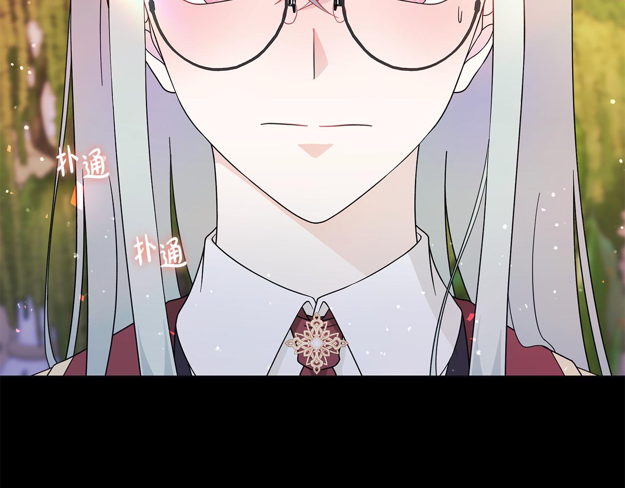 番外2 奇迹般的相遇62