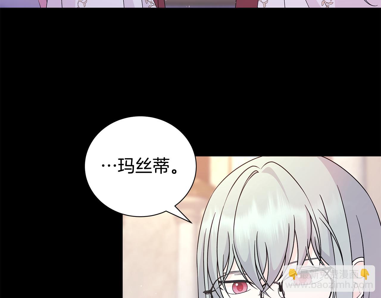 番外2 奇迹般的相遇7