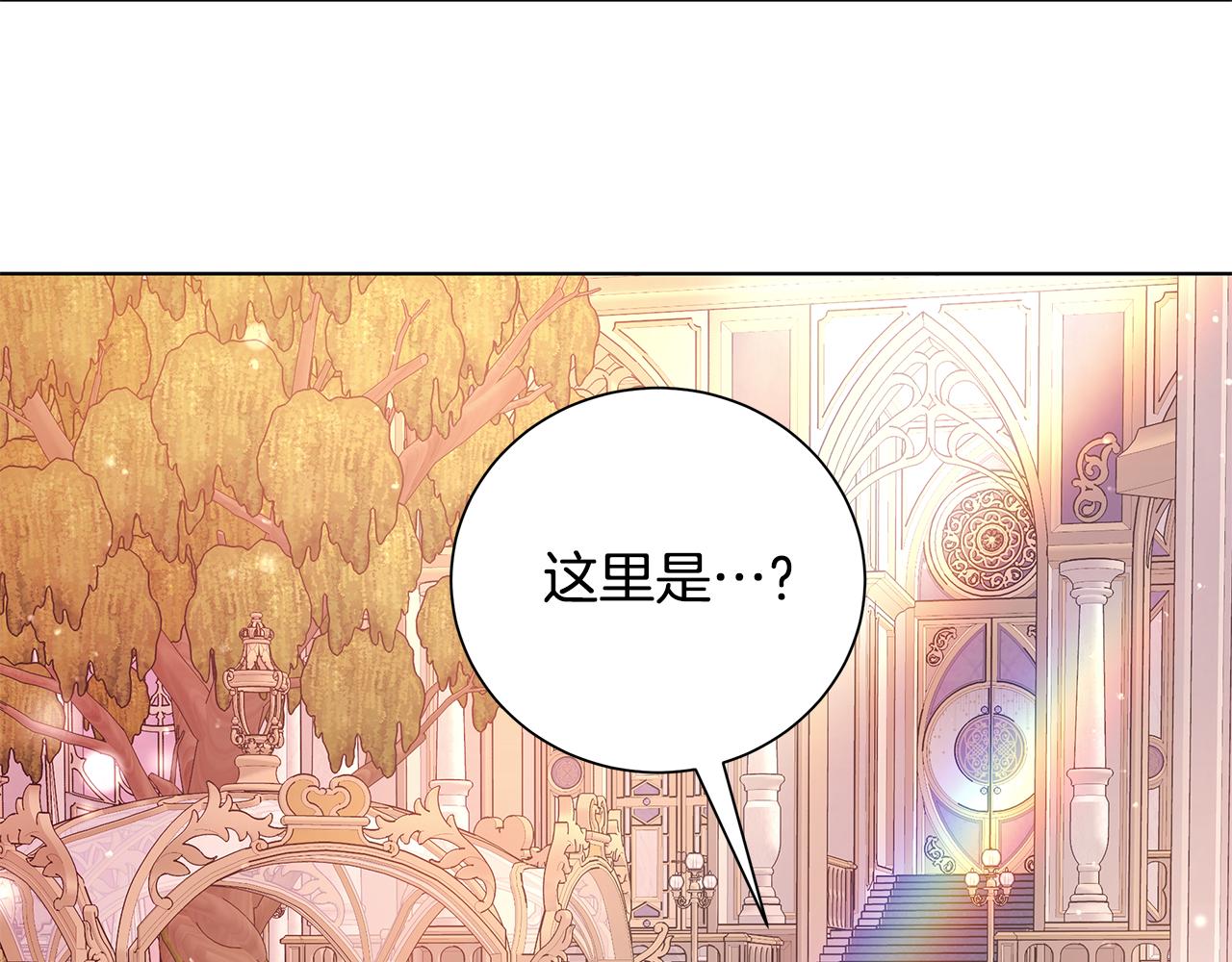 番外2 奇迹般的相遇70