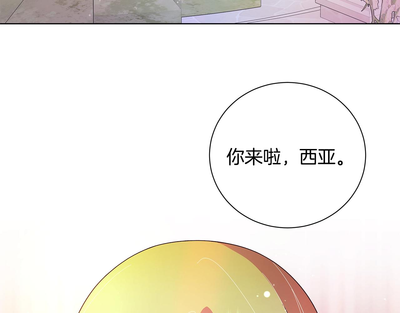 番外2 奇迹般的相遇72