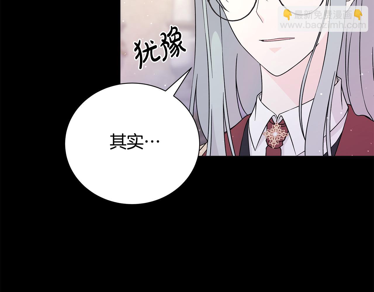 番外2 奇迹般的相遇8