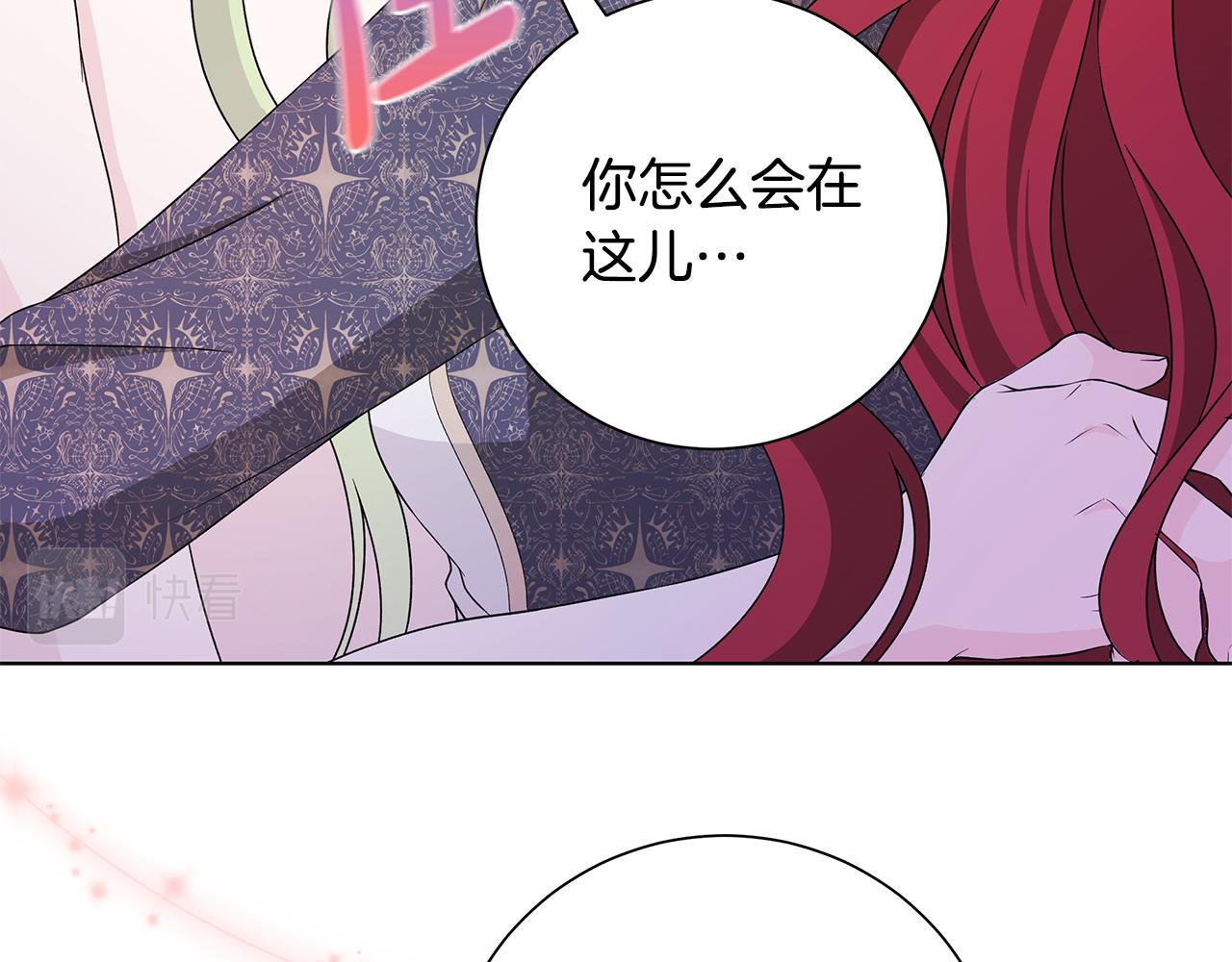 番外2 奇迹般的相遇80