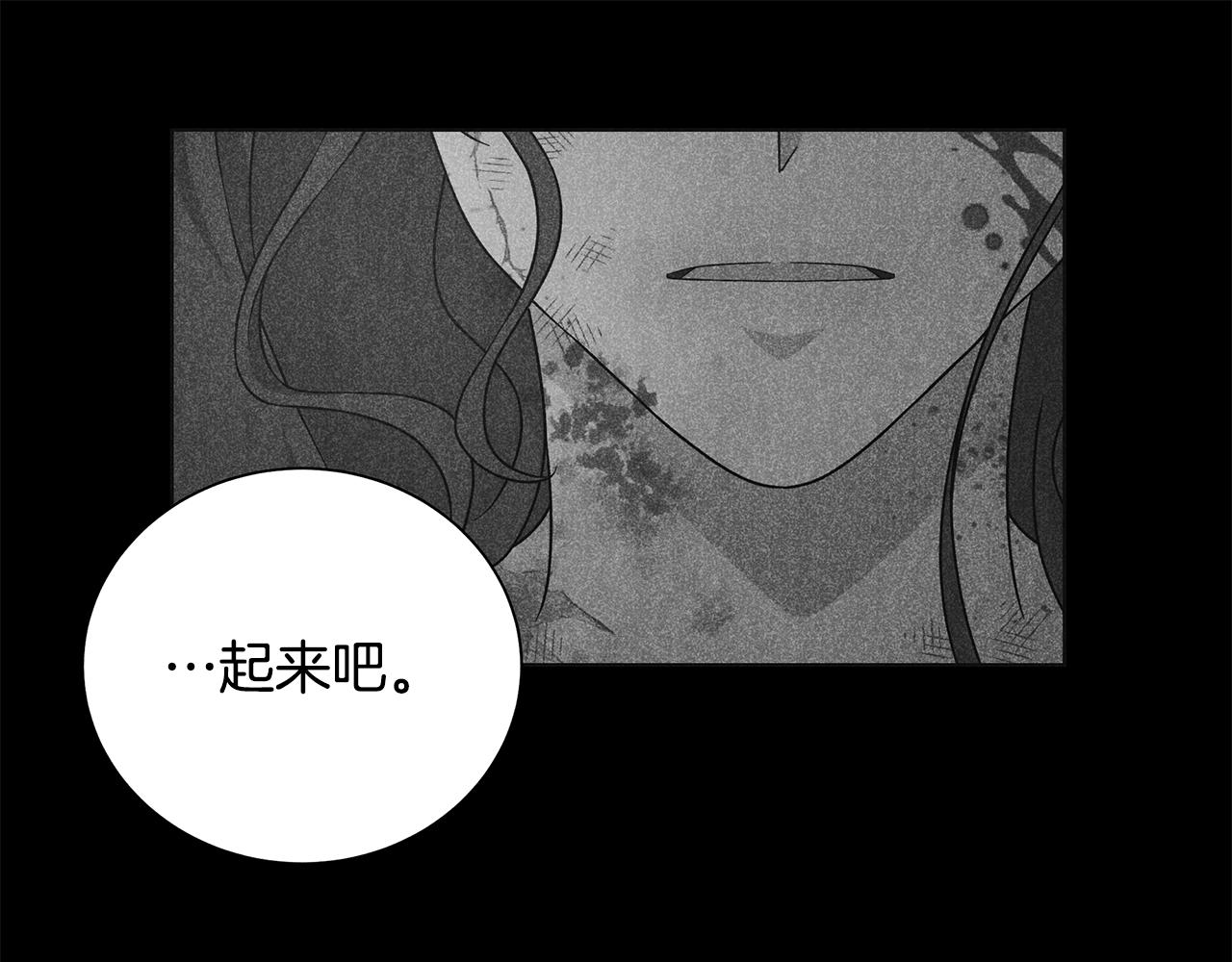 番外2 奇迹般的相遇84