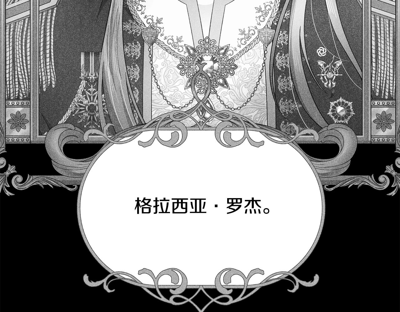 番外2 奇迹般的相遇87