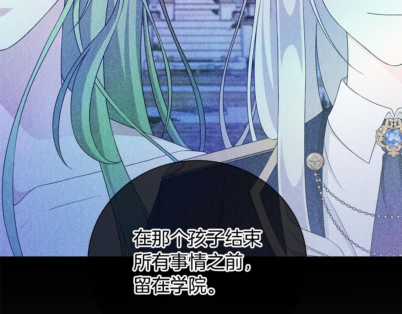 番外2 奇迹般的相遇90