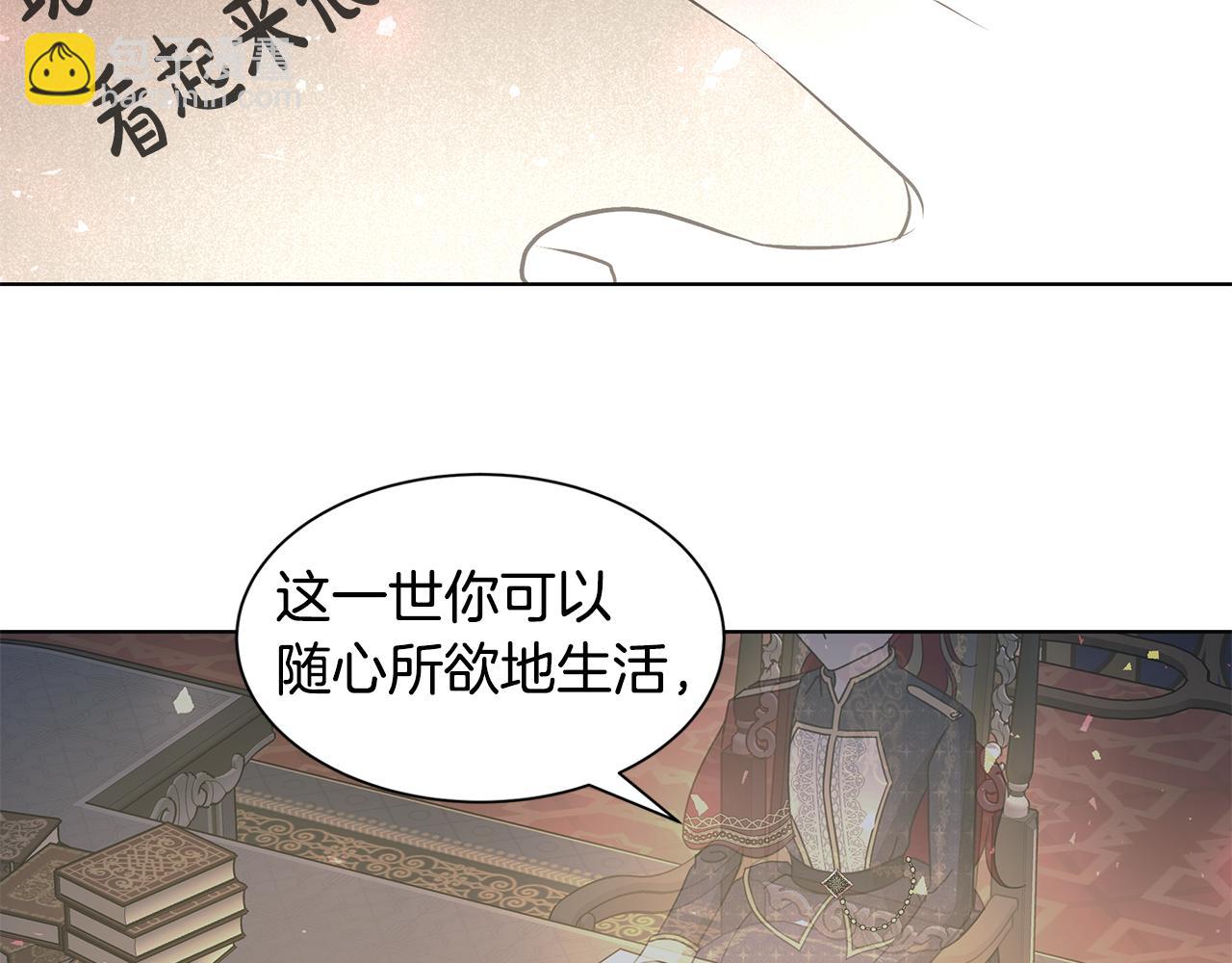 番外3 我现在很幸福100