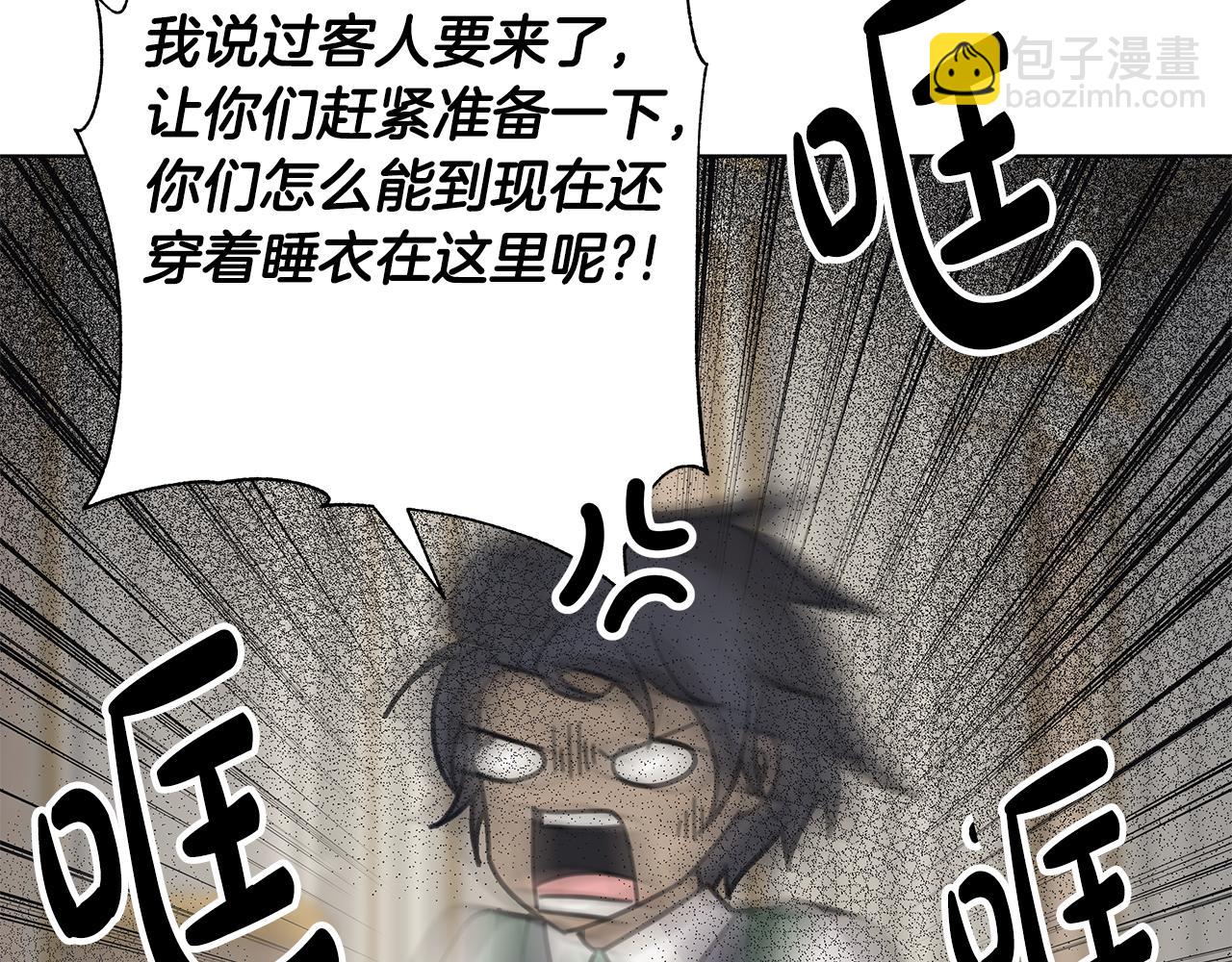 番外3 我现在很幸福11