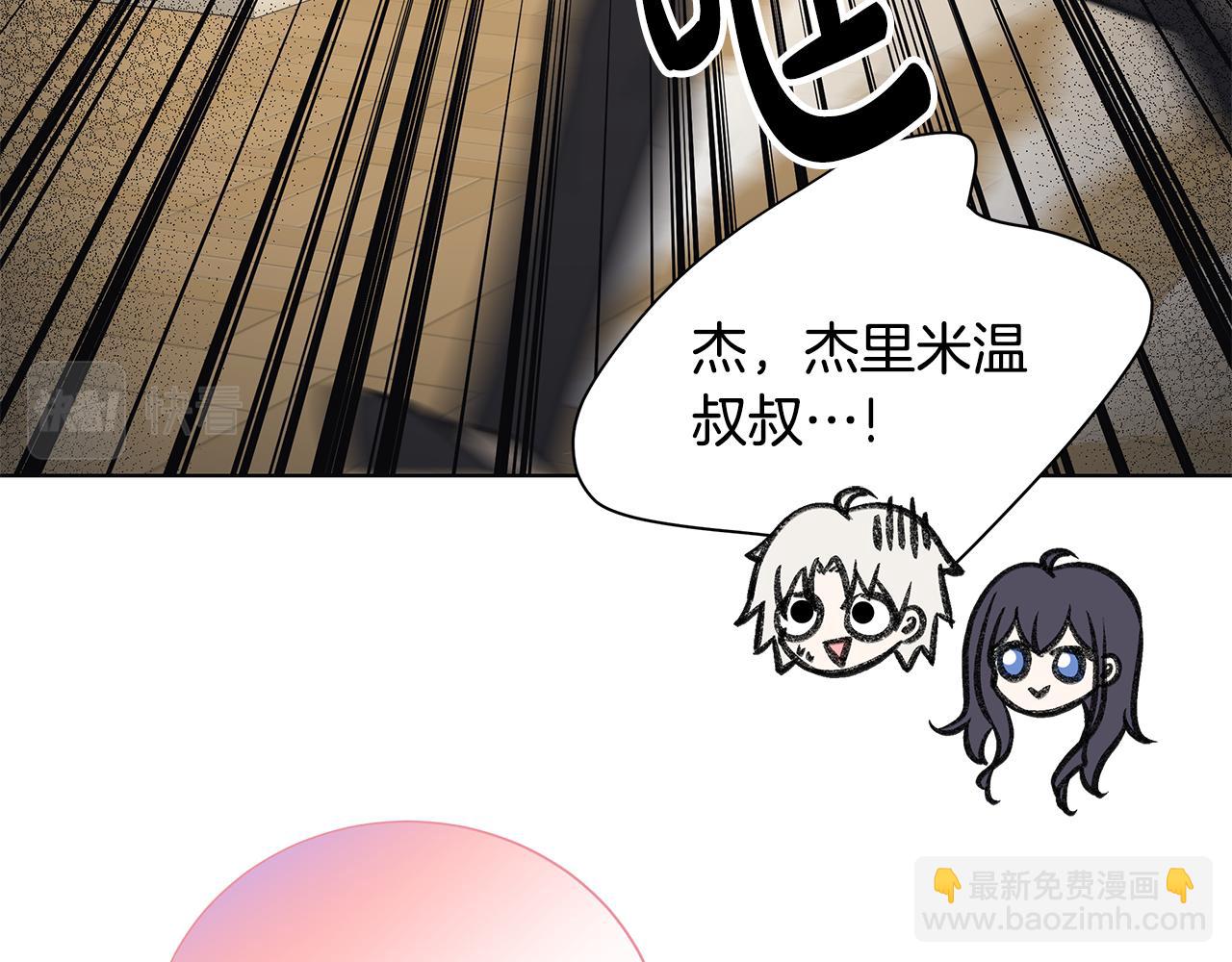 番外3 我现在很幸福13