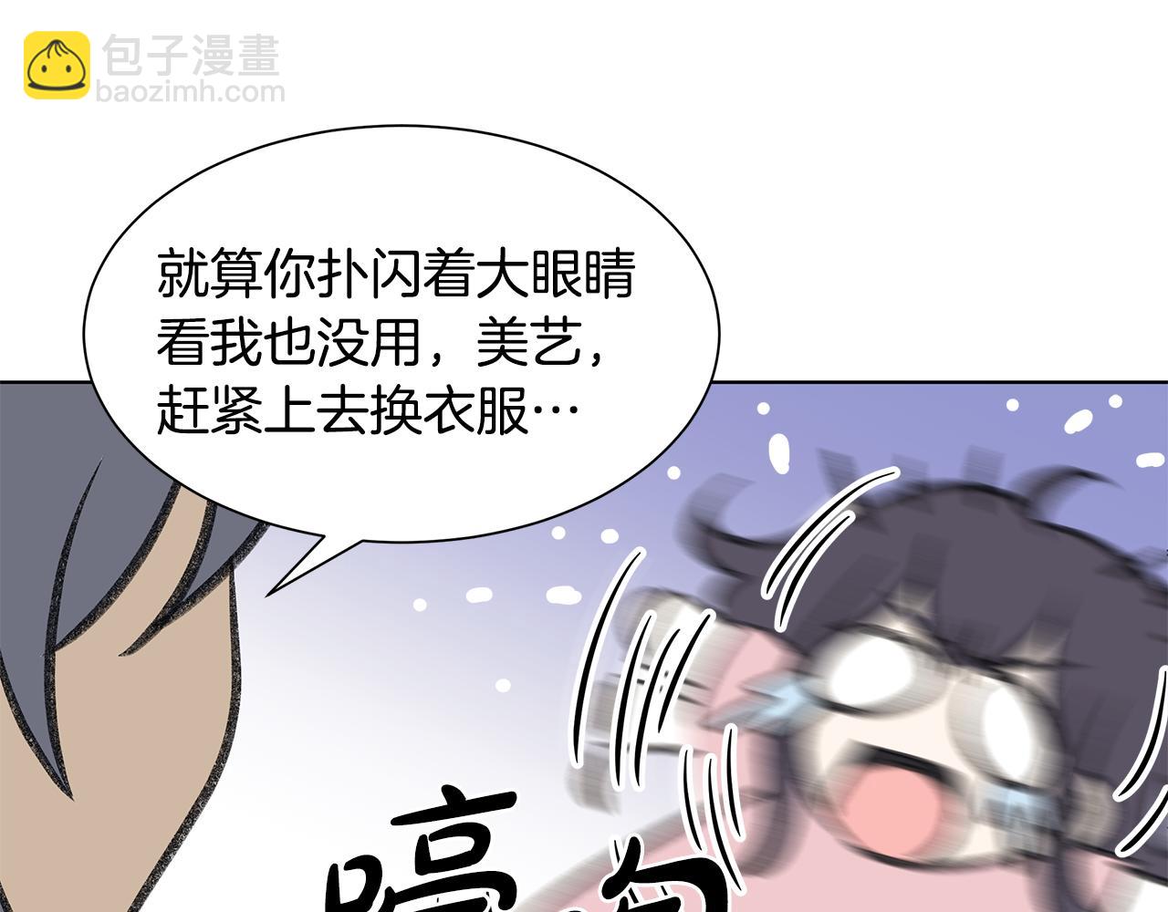 番外3 我现在很幸福16
