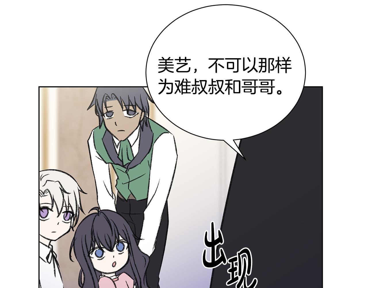 番外3 我现在很幸福18
