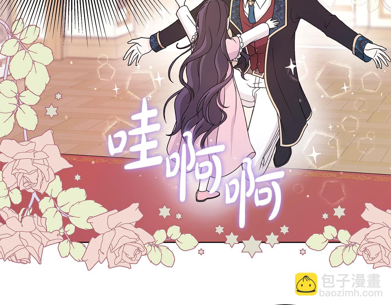 番外3 我现在很幸福25