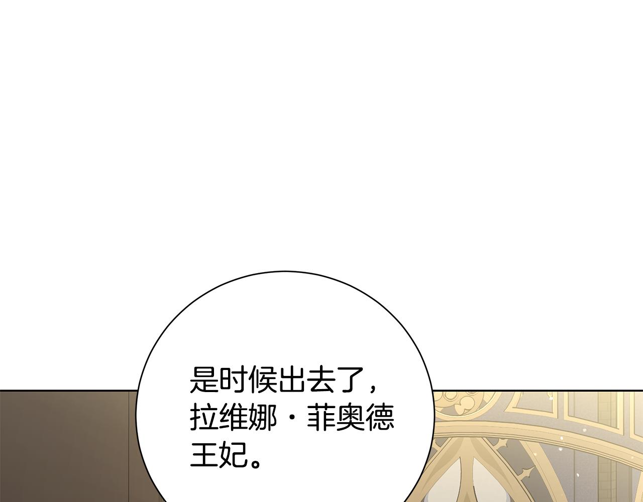 番外3 我现在很幸福30