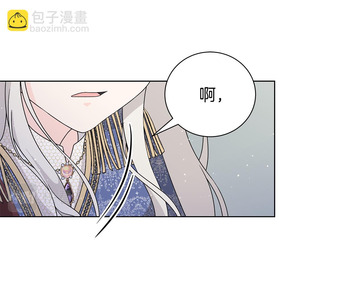番外3 我现在很幸福33