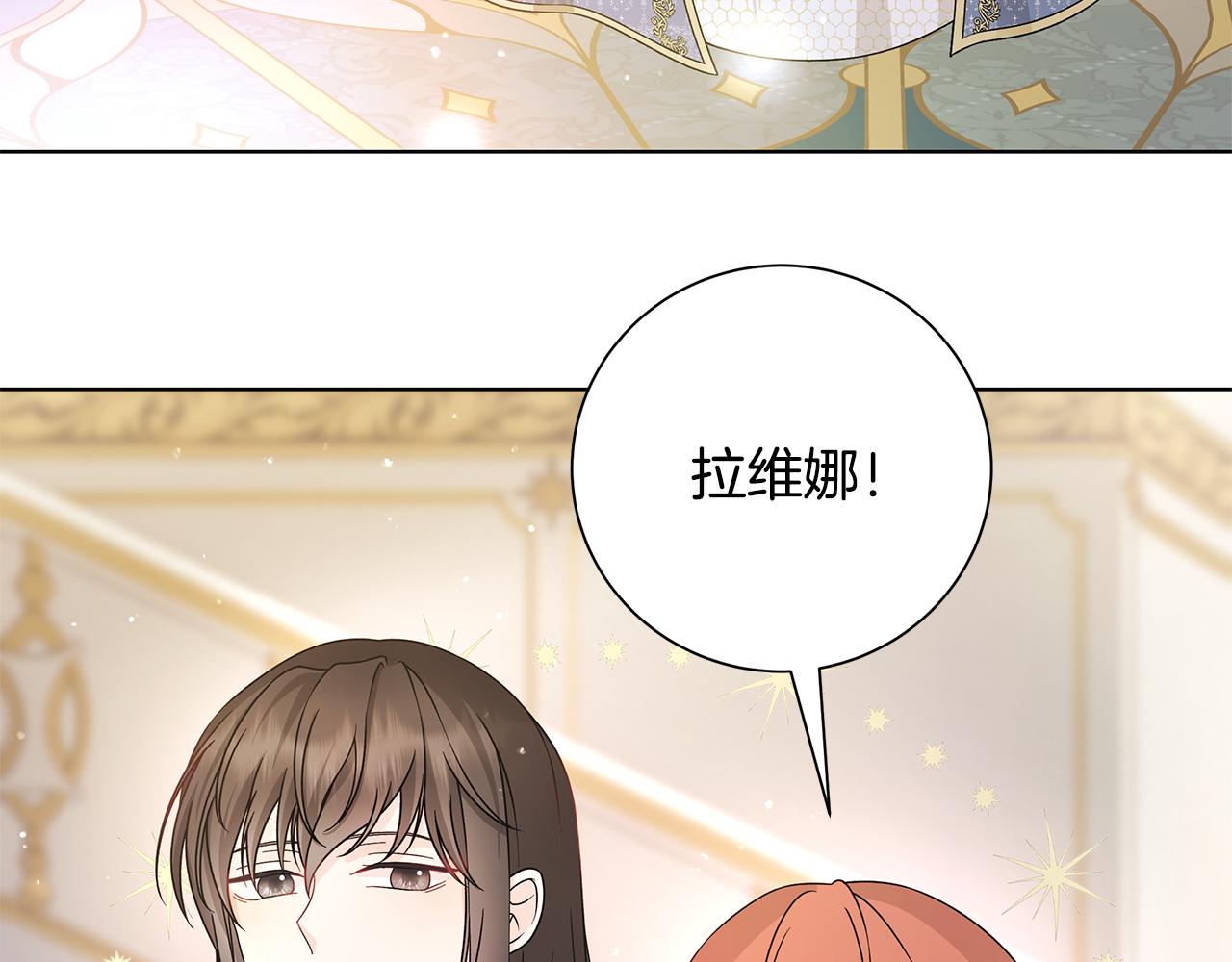 番外3 我现在很幸福38