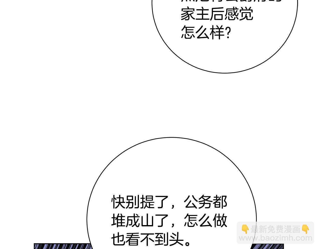 番外3 我现在很幸福42