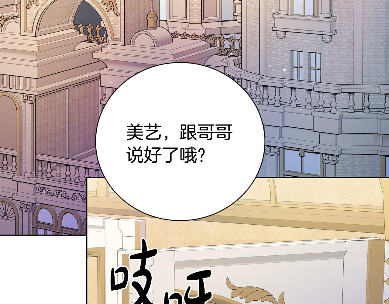 番外3 我现在很幸福5