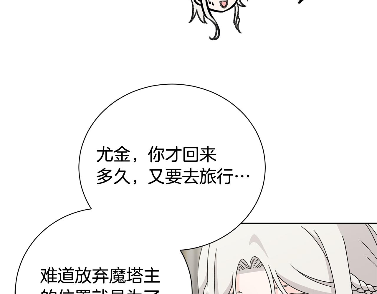 番外3 我现在很幸福54