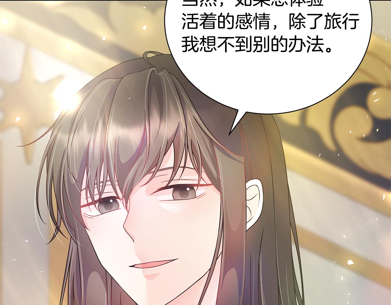 番外3 我现在很幸福56