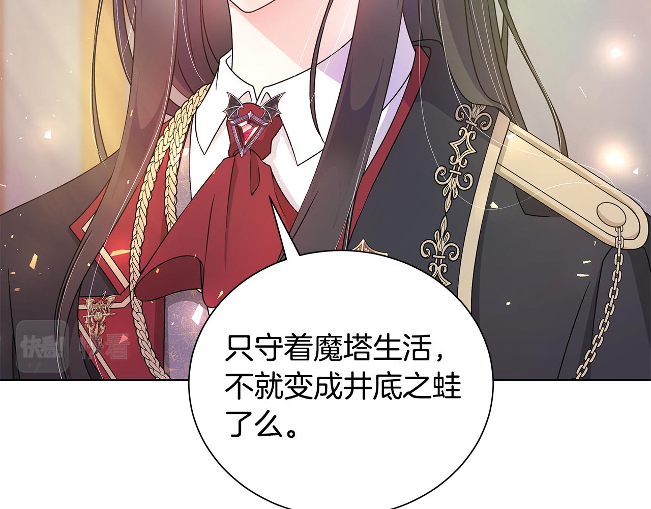 番外3 我现在很幸福57
