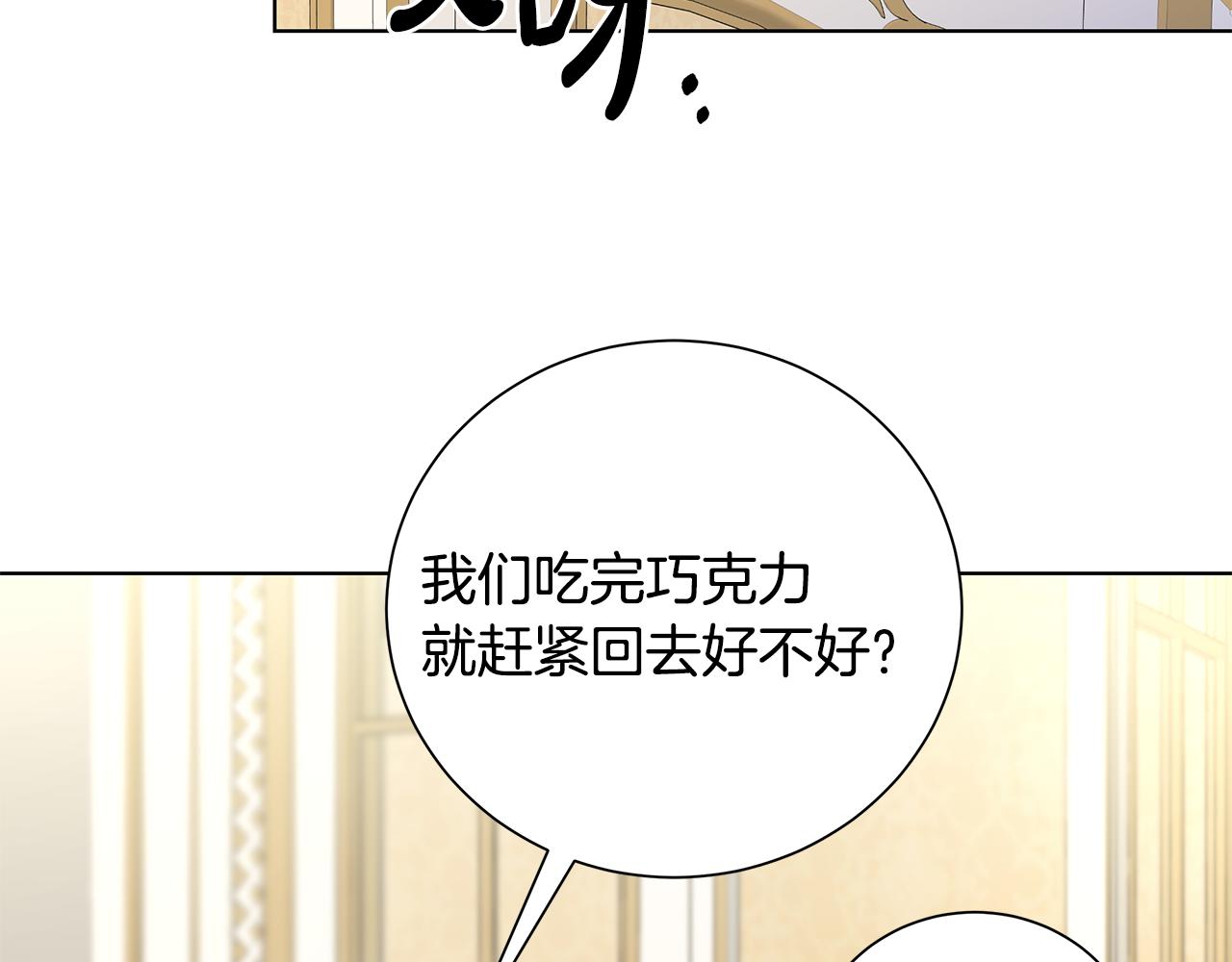 番外3 我现在很幸福6