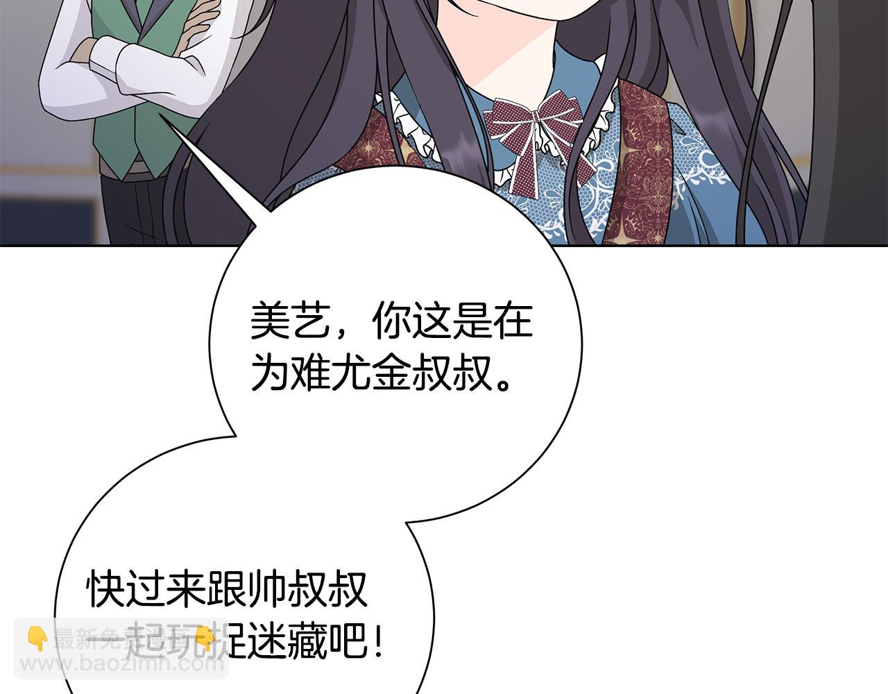 番外3 我现在很幸福64