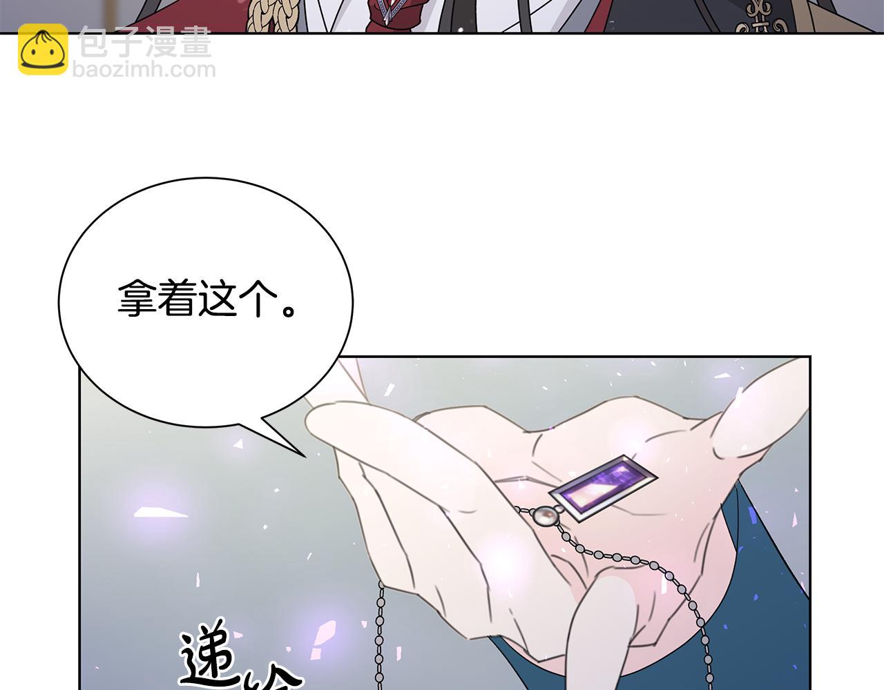 番外3 我现在很幸福71