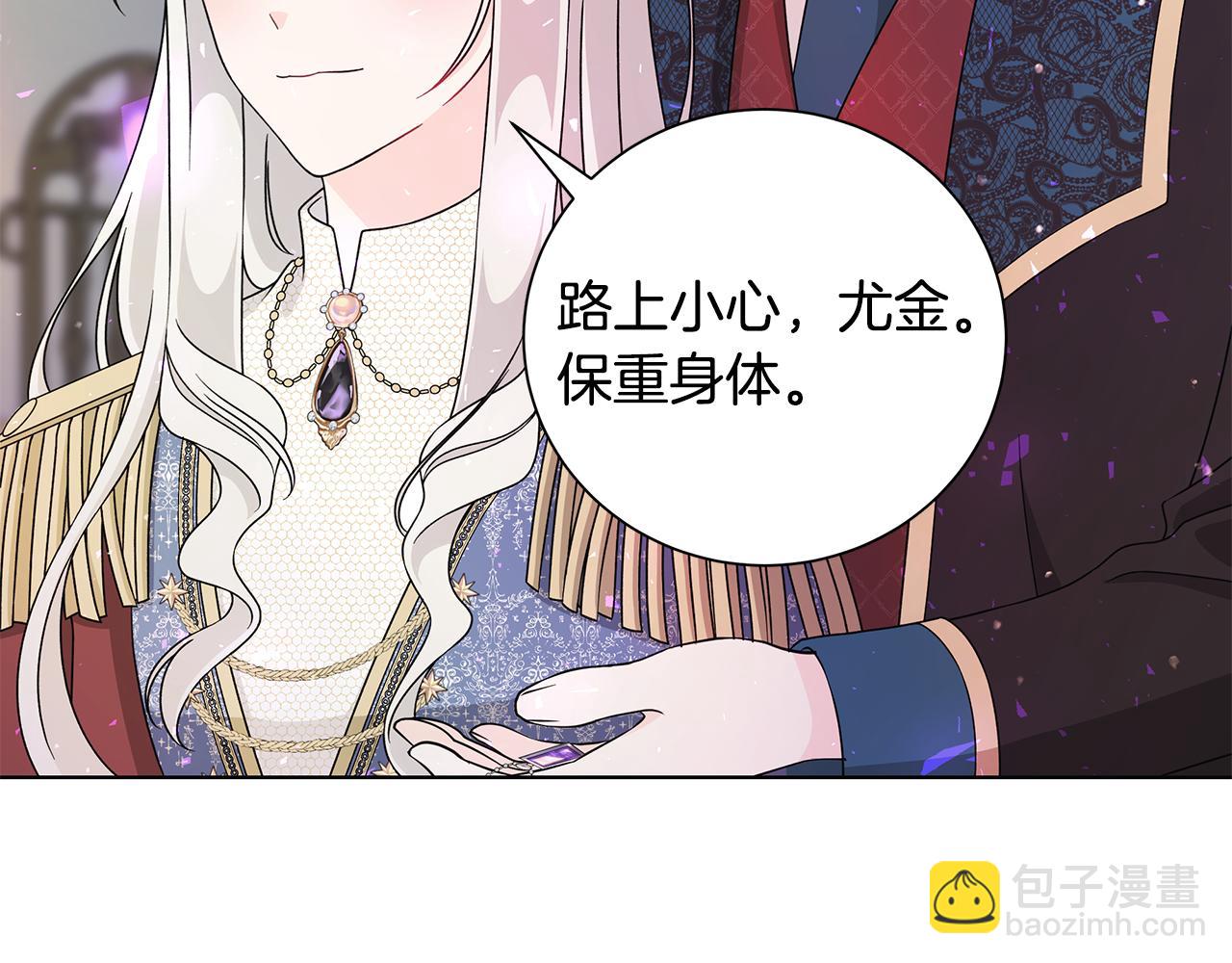 番外3 我现在很幸福74