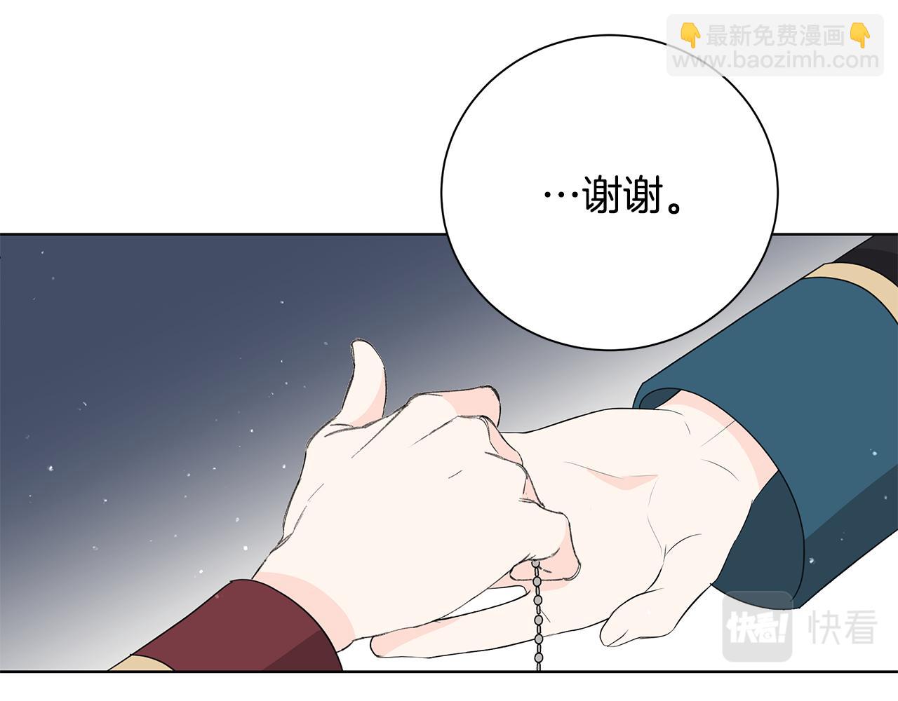 番外3 我现在很幸福76