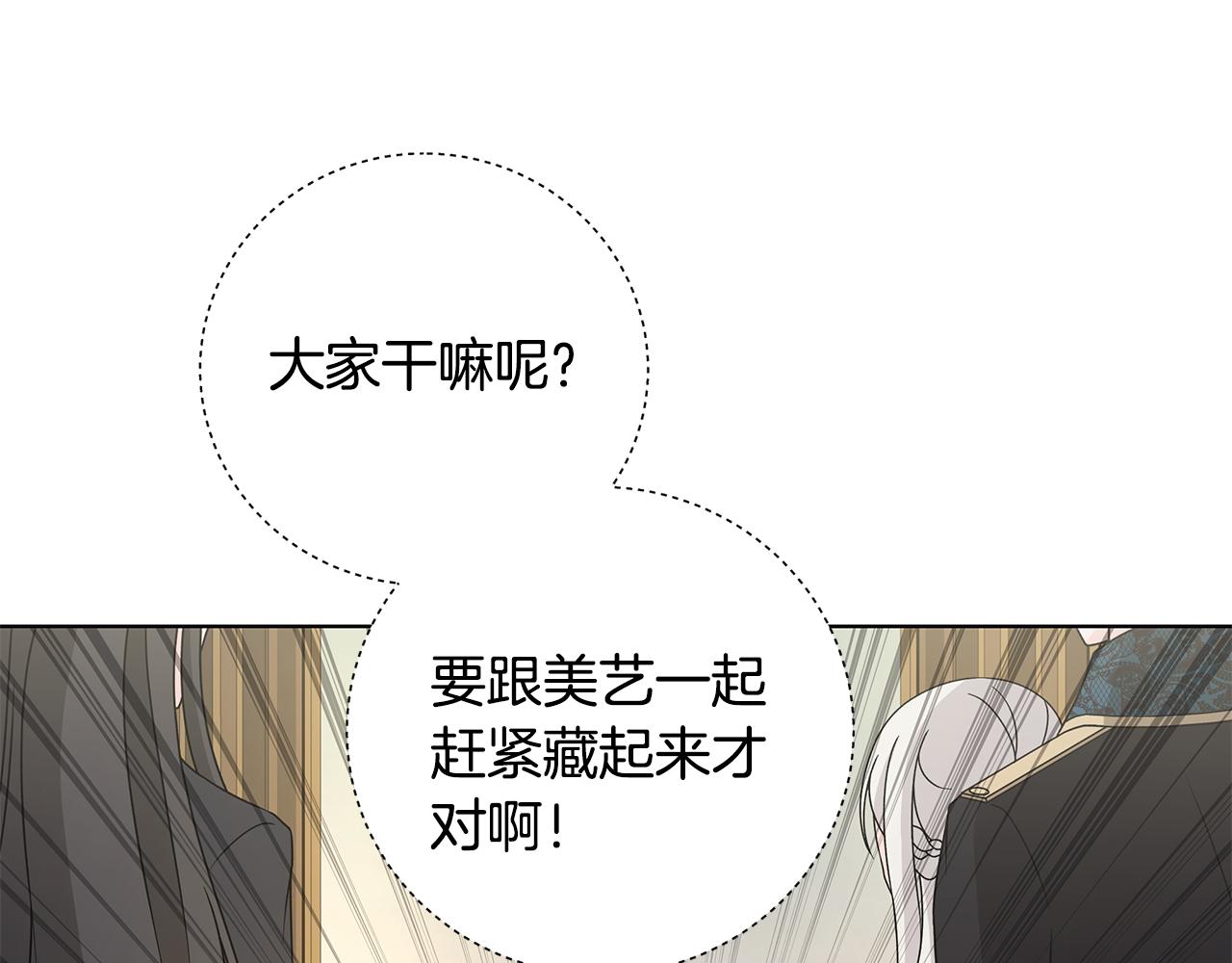 番外3 我现在很幸福78