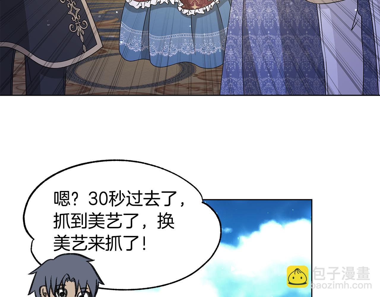 番外3 我现在很幸福80