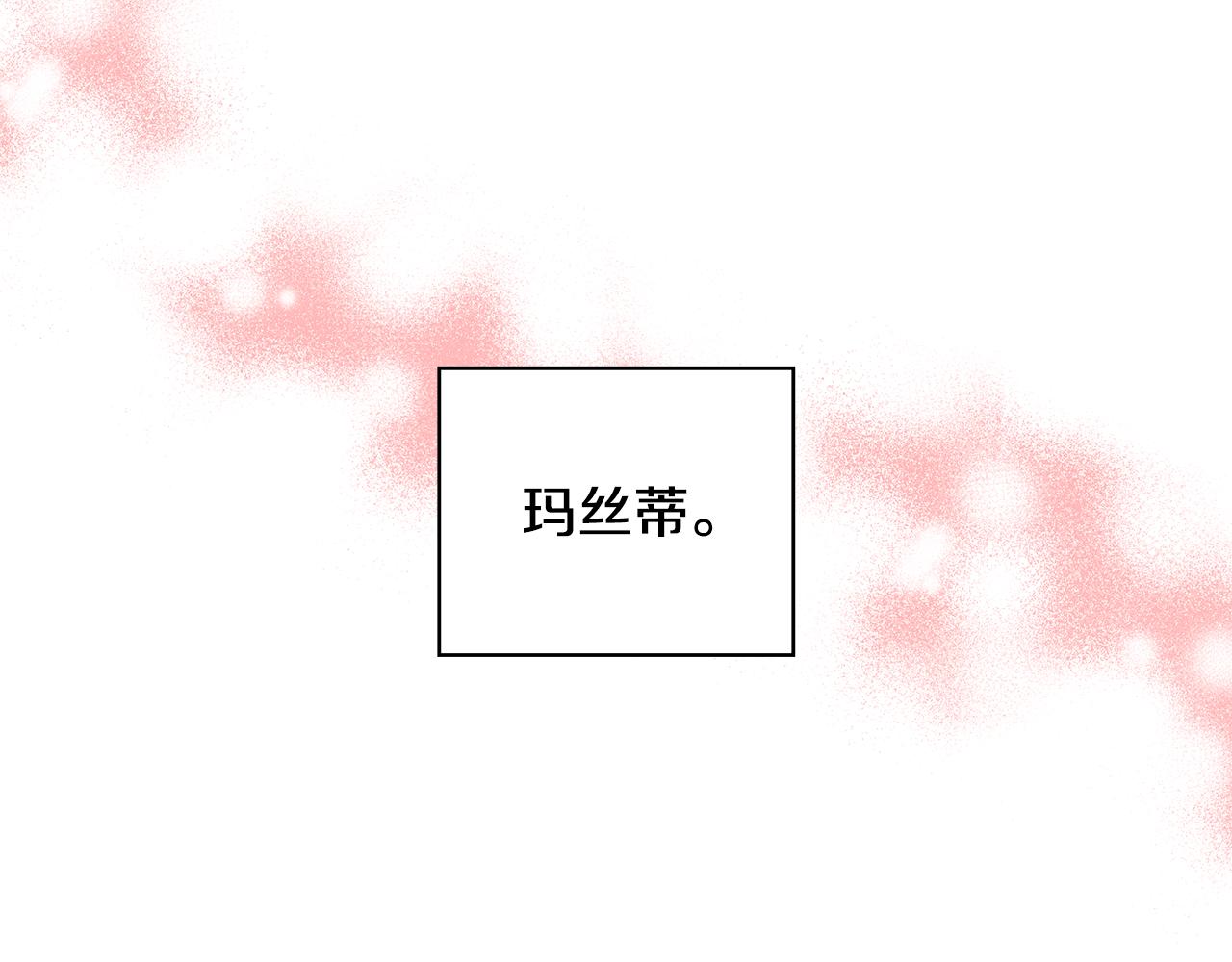 番外3 我现在很幸福85