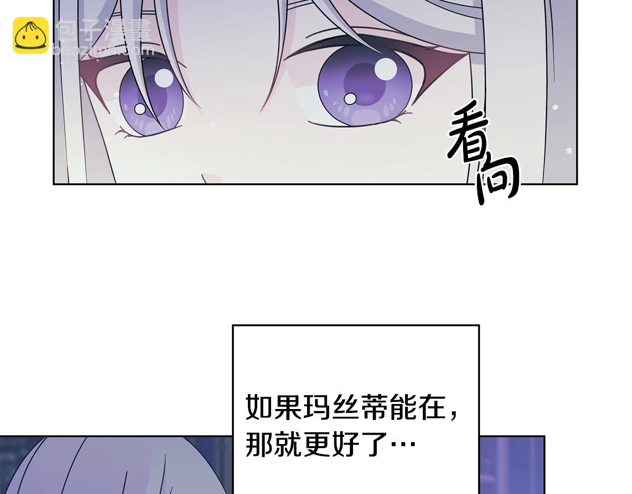 番外3 我现在很幸福93