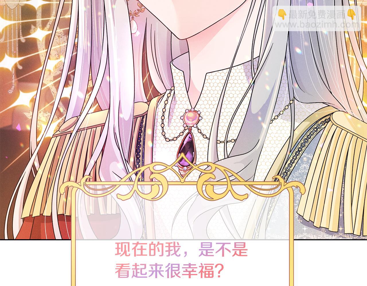 番外3 我现在很幸福97