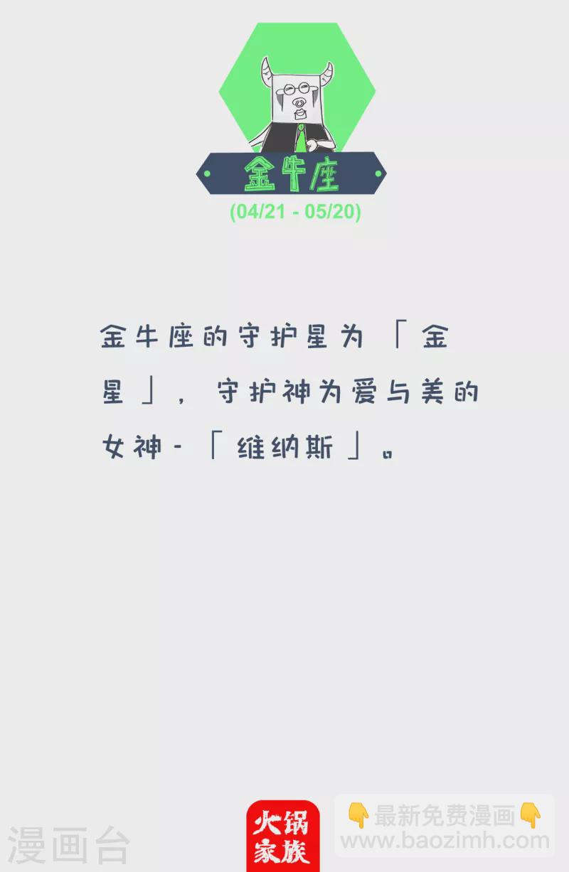 第2话 过招5