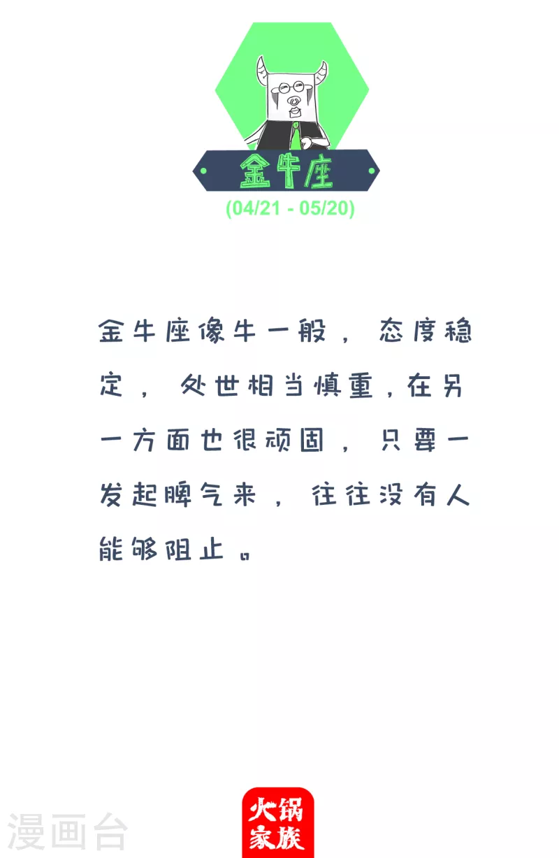 第3话 钢丝球5