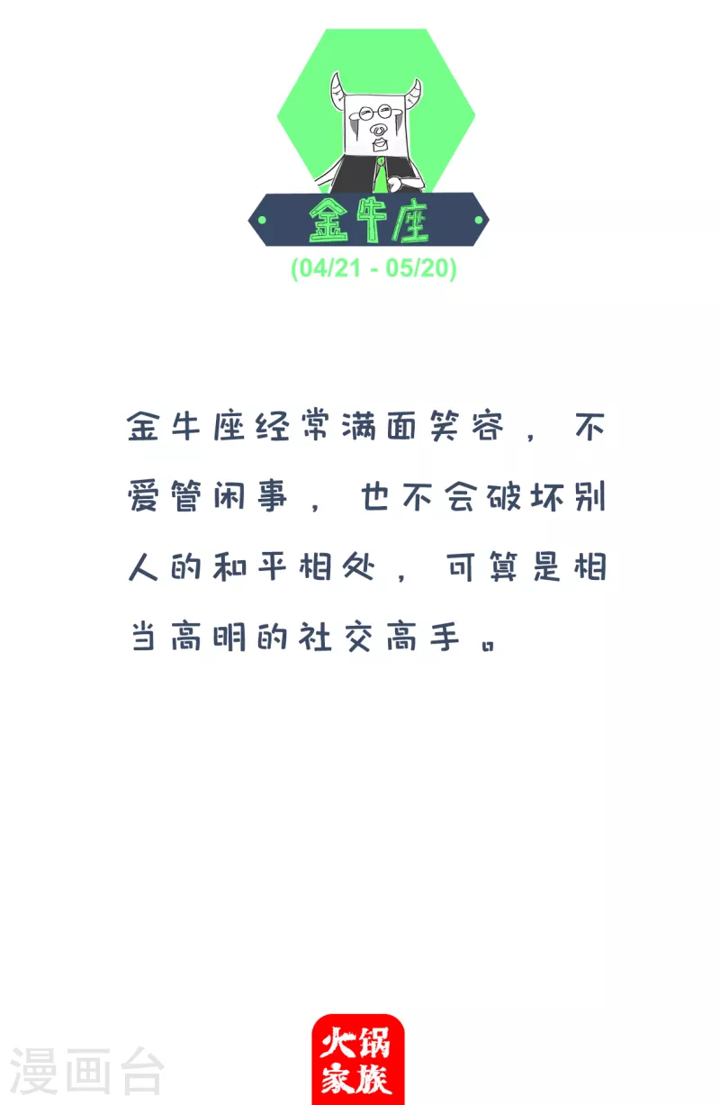 第4话 求人不如求己5